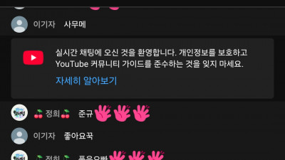 마초1부방송
