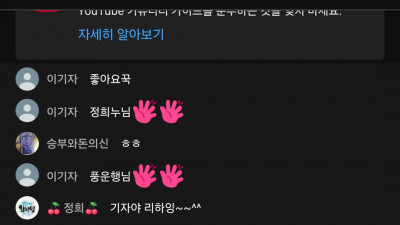 초코2부방송
