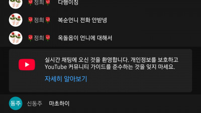 마초 1뷰 이겨먹자!!!