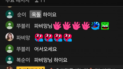 슬롯 초코1부 방송시청중