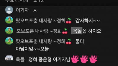 슬롯 마초 1부생방송 라이브중
