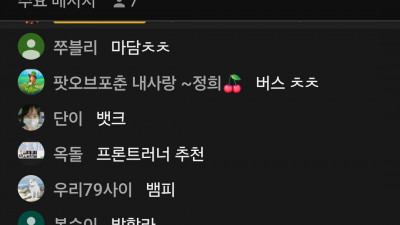 슬롯 초코1부 방송시청중