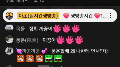 슬롯 마초1부 방송시청중