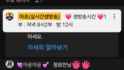 슬롯 마초 방송중