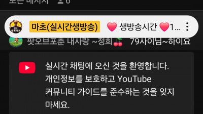 슬롯 마초 1부방송중