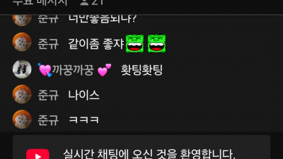 슬롯 마초 1부방송 시청중