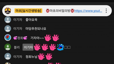 1월7일마초1부방송고고
