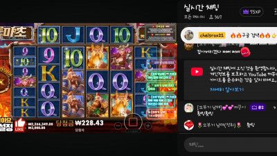 마초 2부 방송