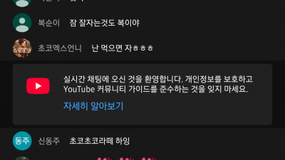 초코1부화이팅!ㅣ