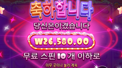 슈가러쉬 1000 10콩 후기
