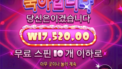 이정도면 포인트에 문제가 있는듯
