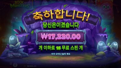 크 신규게임은