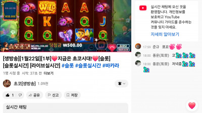 초코 1부 라이브