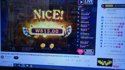 슬롯초코2부방송