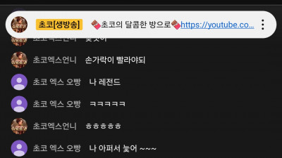 1월7일 초코 1부 시작합니당~~