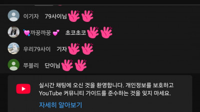 초코2부방송