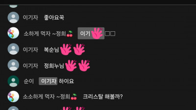 초코2부방송