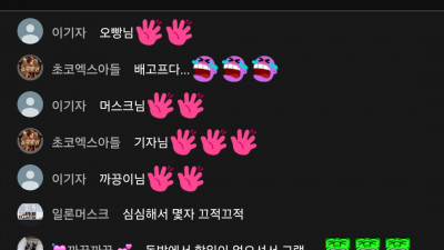초코1부방송