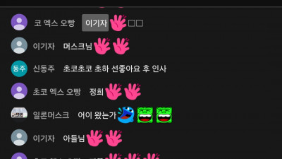 초코2부방송