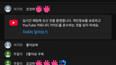 초코2부방송