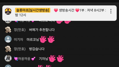마초2부방송