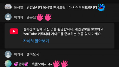 1월20일 마초1부방송