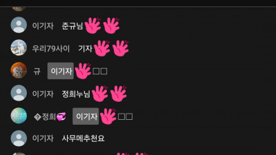 1월21일 마초 1부방송