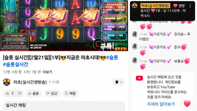마초1부
