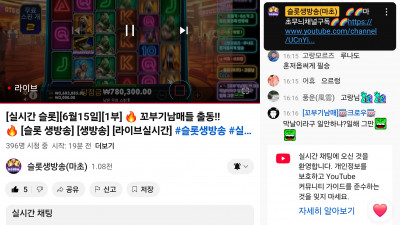 마초 1부