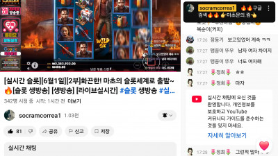 마초2부