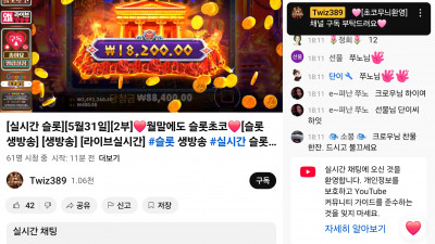 초코2부