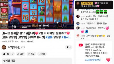 초코방송