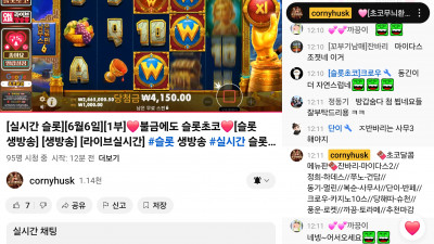 초코1부