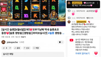 초코2부