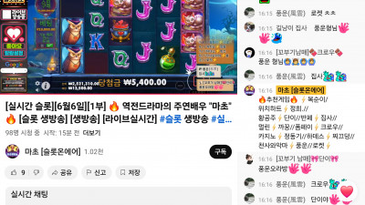 마초1부