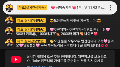 마초1부로 놀러오이소