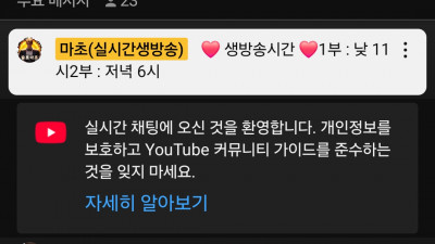 마초