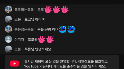 초코1부방송