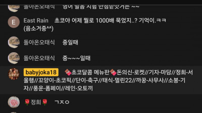 초코1부방송