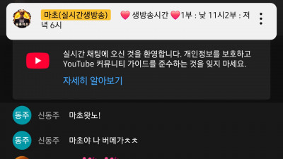 마초 1부가즈아
