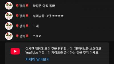 마초2부화이팅