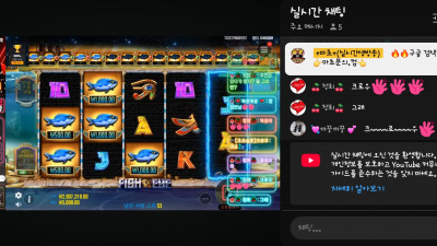 마초2부 방송