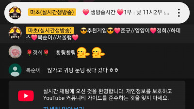 마초 ㅈ부화이팅!