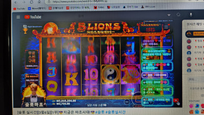 슬롯마초 1부~~홧팅홧팅