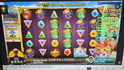 슬롯마초 1월 22일. 라이브방송 ~~