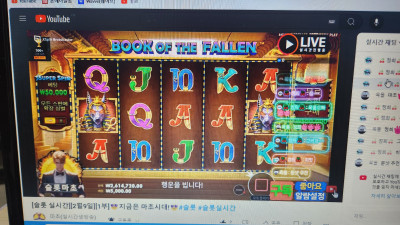 슬롯마초 1부 라이브방송 ~~