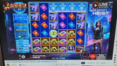 슬롯초코 1부 라이브 방송~