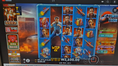 슬롯초코 2부~~