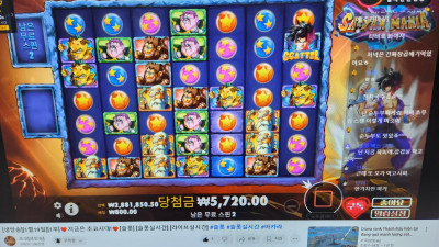 슬롯초코 1부 라이브방송 ~~