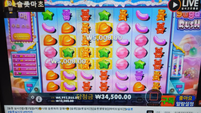 1월8일 슬롯마초 생방송 고고♡